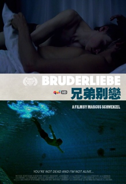 Bruderliebe / Bratrská láska  ()