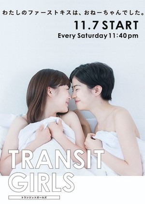 5BUD5DTransit20Girls-EP1-75-1557332783