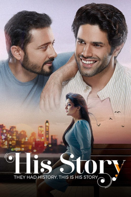 His Storyy  (2021)