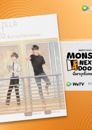 Monster-Next-Door-2024-S01-EP03-SK