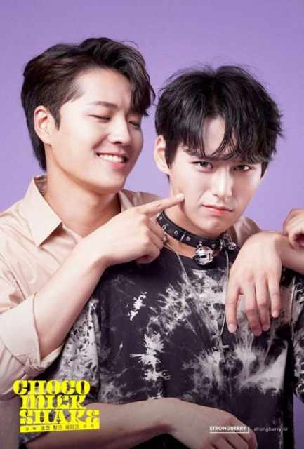 Choco Milk Shake / Love is Dang Nyang Dang Nyang  (2022)