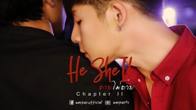 He She It  (2019)