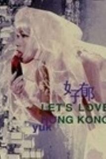 Ho yuk / Milovat Hong Kong / Let&#039;s Love Hong Kong  (2002)