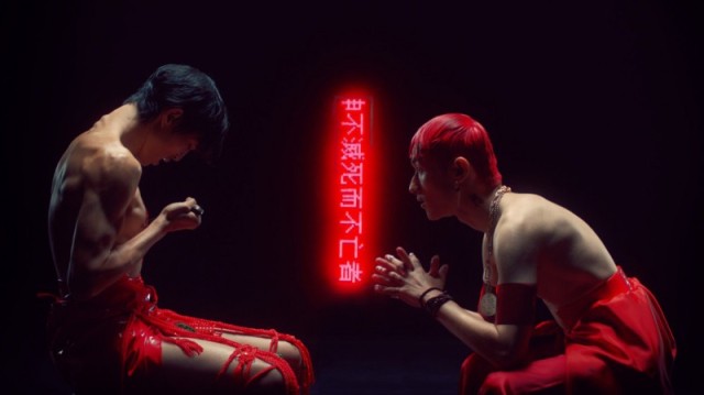 Kiss of the Rabbit God  ()