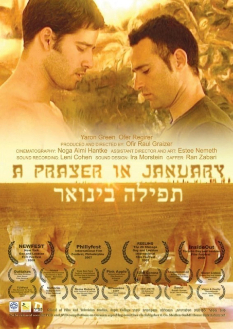 A-Prayer-in-January-CZ-6-1451834820