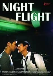 Ya-gan-bi-haeng / Night Flight  ()