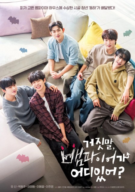 My Secret Vampire S01E06 CZ