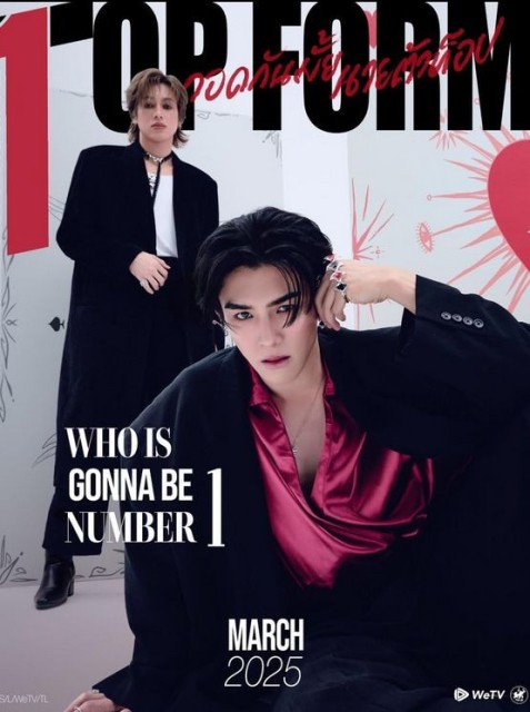 Top Form