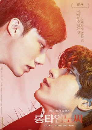 Long-time-no-see-SK-EP1-81-1553176871