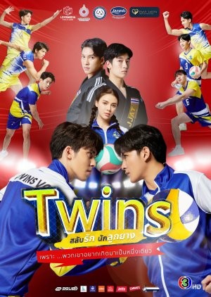 Twins-2023-S01EP05-SK