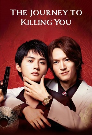 The Journey to Killing You S01E03-cze