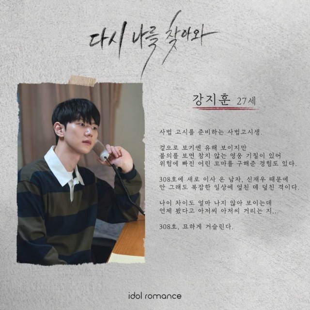 Once Again / Come Back To Me Again  (2022)