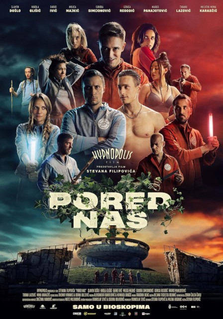 Pored nas / Next to Us  (2024)