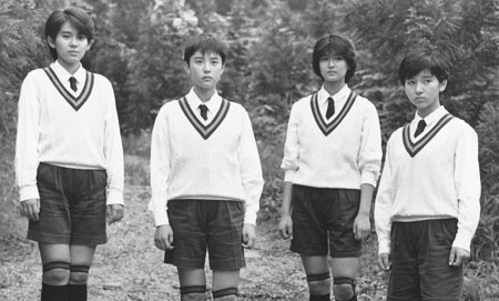 1999 nen no natsu yasumi / Summer Vacation  ()