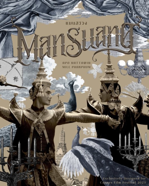 Man Suang