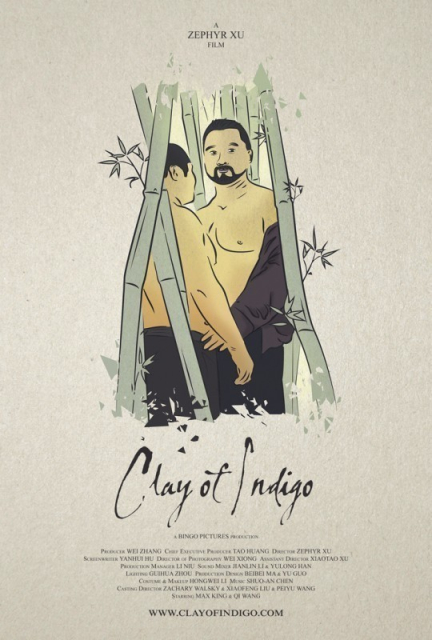 Clay of Indigo  ()