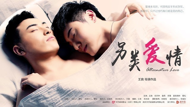 Uncontrolled Love  ()