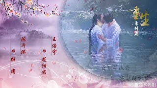 Jasper / Rebirth / Legend of Long Yang   ()