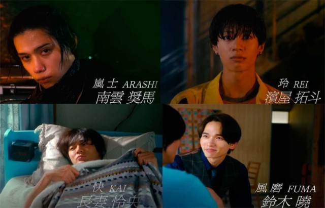 Love in the Air: Koi no Yokan