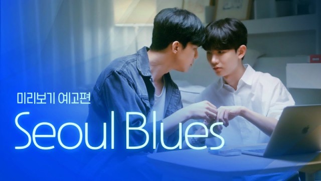 Seoul-Blues-S01E06-cze