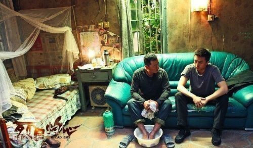 Lie ri zhuo xin / The Dead End  ()