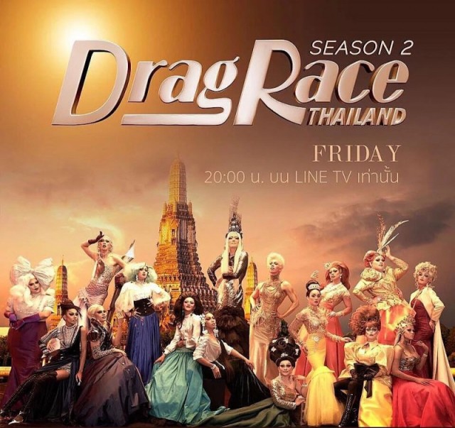 Drag Race Thailand  (2025)