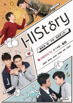 HIStory-Stay-away-from-me-SK-68-1582285545