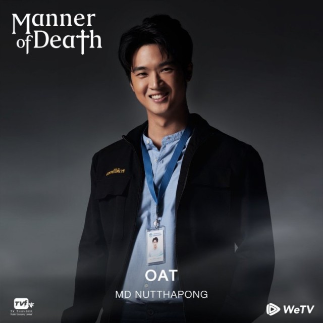 Manner of Death  ()