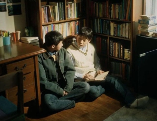 So Long, See You Tomorrow