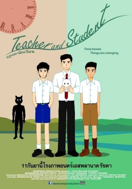 Kru lae nak rian / Teacher and Student  ()
