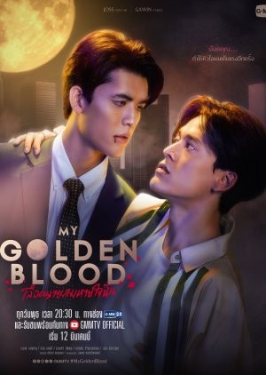 My-Golden-Blood-2025-S01-EP07-SK