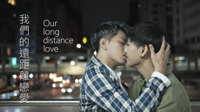 Our Memory /  Our Long Distance Love  (2020)