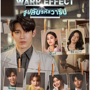 The Warp Effect  (2023)