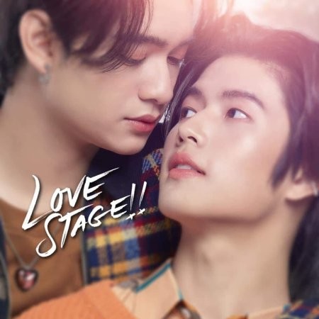 Love Stage!!  (2022)