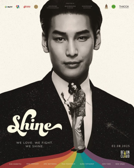 Shine