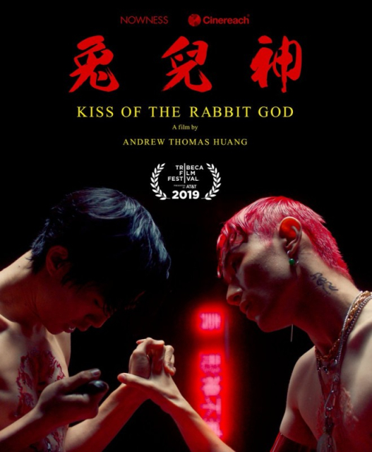 Kiss of the Rabbit God  ()