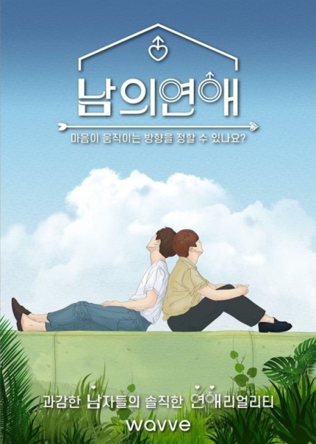 His Man S01E10 CZ