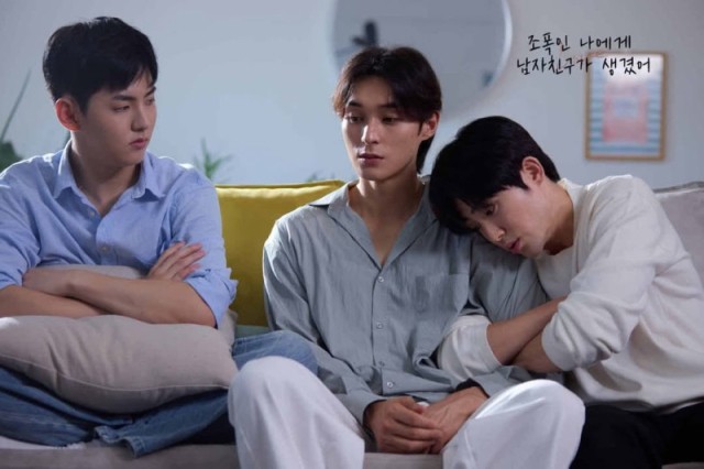 Gangster Like Me Got a Boyfriend