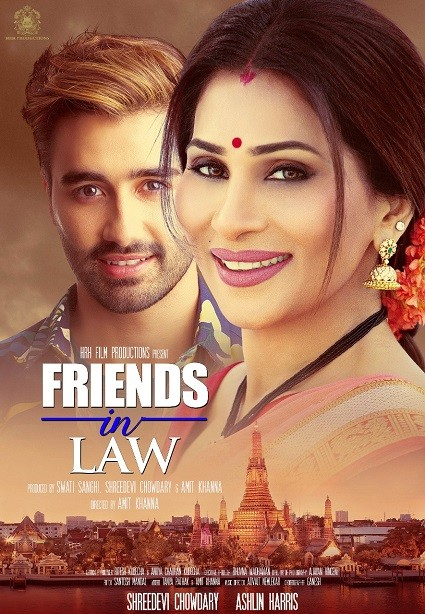 Friends In Law  (2018)