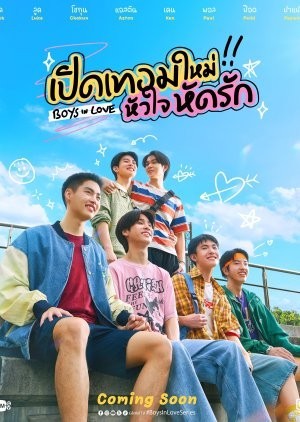Boys-In-Love-2025-S01-EP02-SK