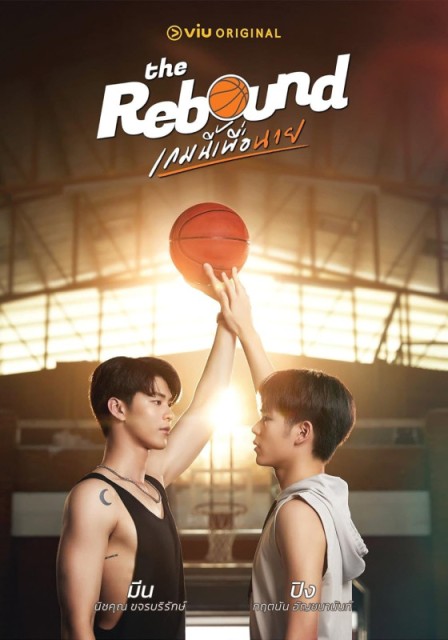 The Rebound S01E12.cz