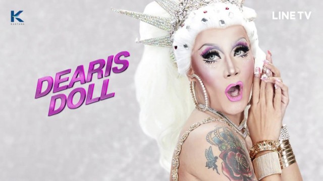 Drag Race Thailand  (2025)
