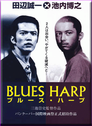 Blues Harp.sub