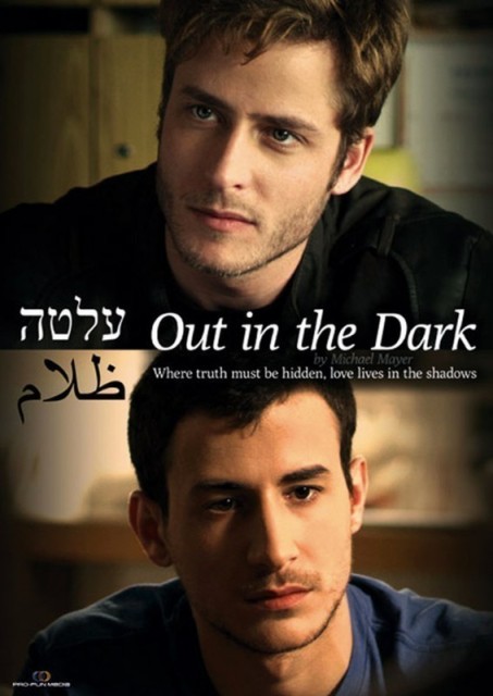 Alata / Out in the Dark / Ve tmě  (2012)