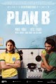 Plan B  (2009)