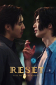 Reset: The Rebirth of the Star