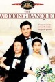 Xi yan / The Wedding Banquet / Svatební hostina  (1993)