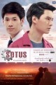 Sotus the Series  (2018)