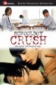 Boys love: Gekijôban / Boys Love 2 / Schoolboy Crush