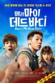Guan yu wo han gui bian cheng jia ren de na jian shi / Marry My Dead Body